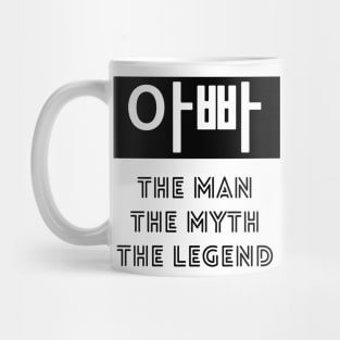 Appa Dad The Man Myth Legend Mug